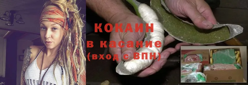 купить наркоту  Полтавская  COCAIN FishScale 