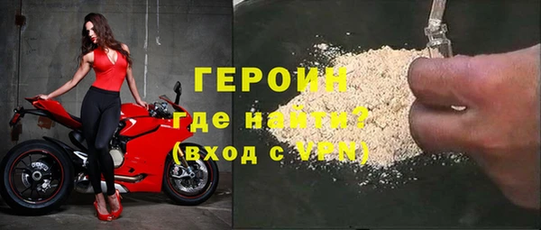 COCAINE Бронницы