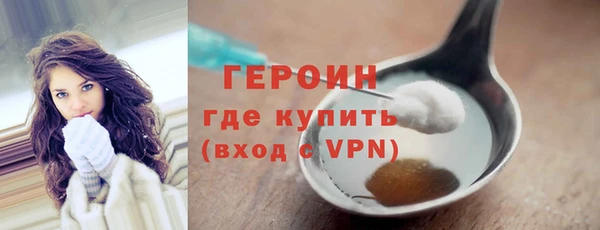 COCAINE Бронницы