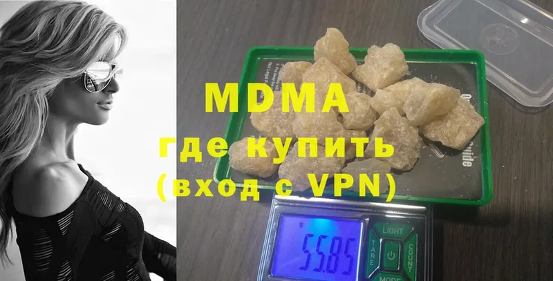 MDMA crystal  наркошоп  Полтавская 